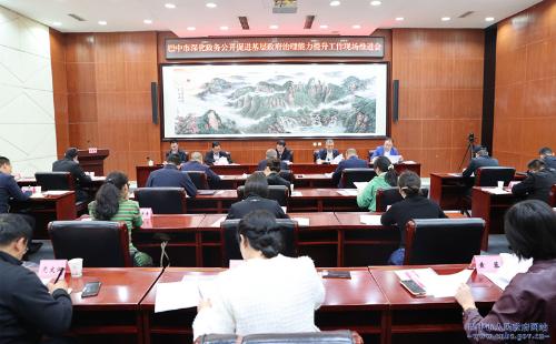巴中市深化政务公开促进基层政府治理能力提升工作现场推进会在南江县召开